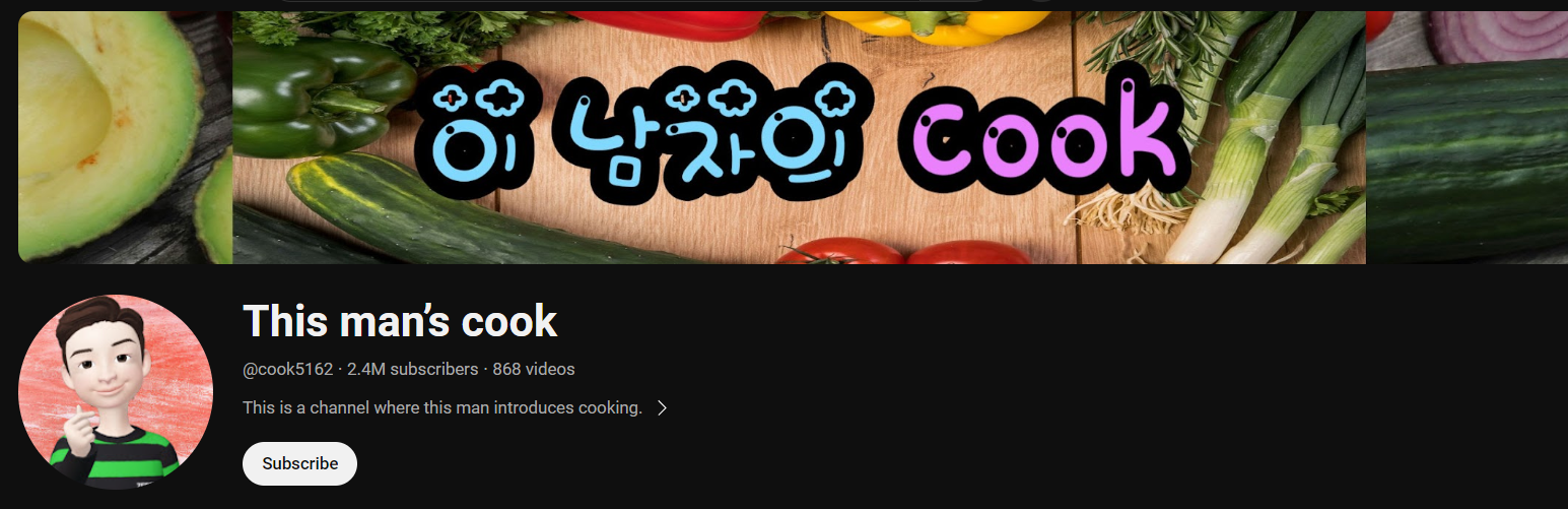 This man's cook-korean youtube channels